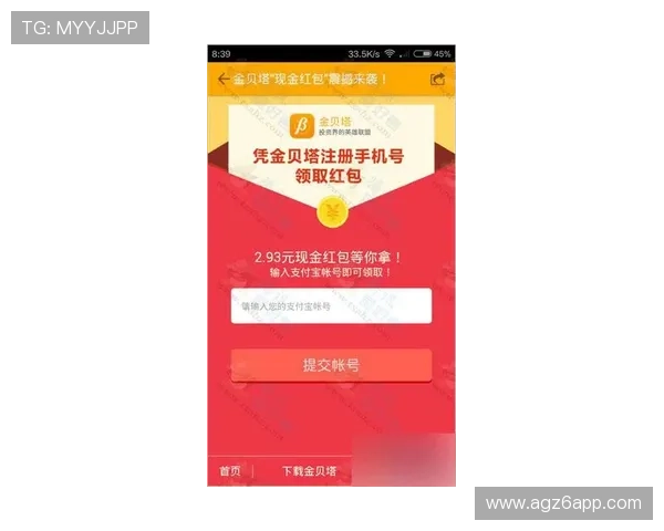 尊龙现金下载官网app优惠活动不断，丰富奖励等你来领取