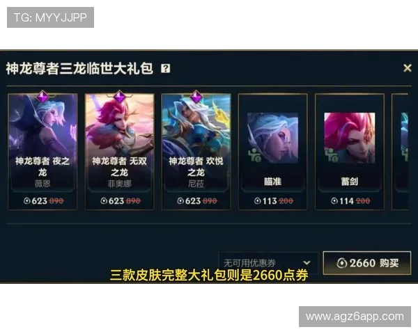 尊龙电游游戏最新版本上线,丰富玩法助你轻松赢取丰厚奖励