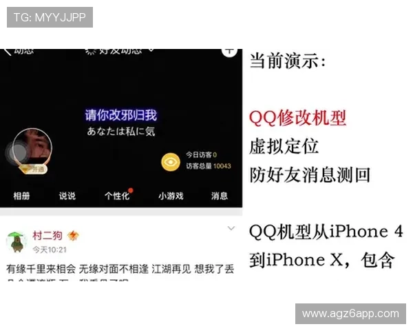 下载d88尊龙官网app后如何优化游戏体验,提升娱乐享受的实用技巧 下载d88尊龙官网app后如何优化游戏体验,提升娱乐享受的实用技巧