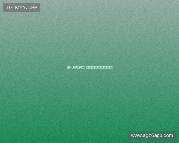 凯时kb88:2026年世界杯足球赛最新战况与精彩瞬间回顾 凯时kb88:2026年世界杯足球赛最新战况与精彩瞬间回顾