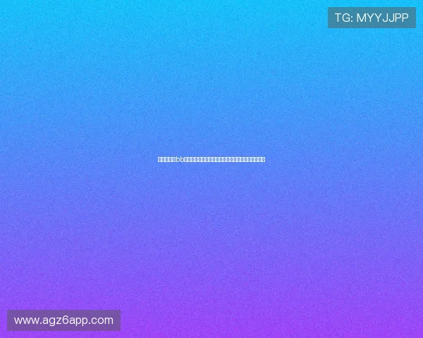 世界杯期间bb视讯平台的安全性与盈利保障——用户必看实用指南
