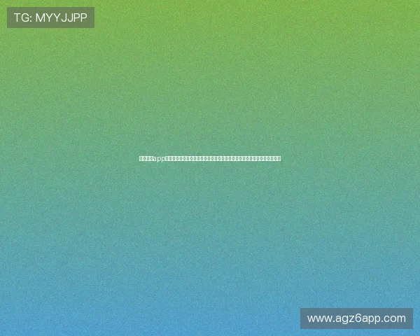凯时新版app打造沉浸式世界杯观看体验，支持多角度直播和高清画质满足不同用户需求